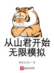 教主的退休日常