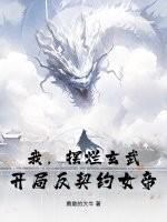 玄幻摆烂后我竟然天下无敌了