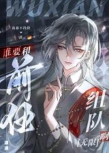 要和前任联系吗