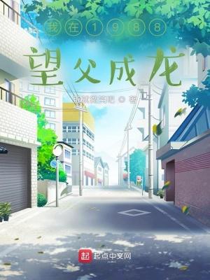 我在90年代望父成龙上映了吗