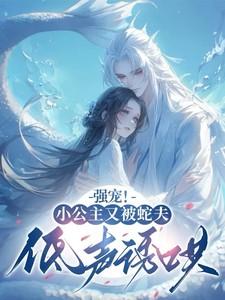 公主殿下l0ve
