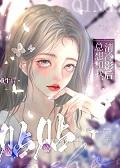 重生后我被清冷