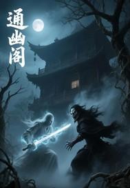 通幽阁红绳编织项链