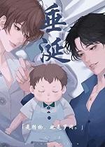 垂涎怎么读什么意思