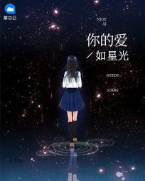 阮白慕少凌最新章节目录笔趣阁