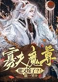 寡夫另一种说法