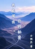 我能闻到臭味用英语怎么说