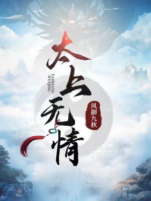 女总裁的全能兵王