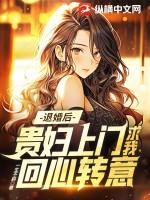 被退婚的贵女