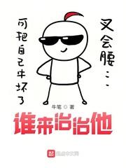 谁是治什么的 谁是治什么的