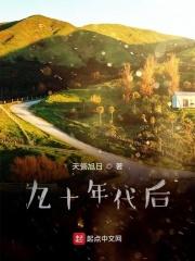 九十年代一万元值现在多少钱