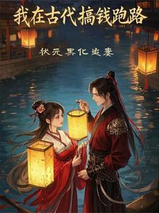 月黑风高夜下一句情话