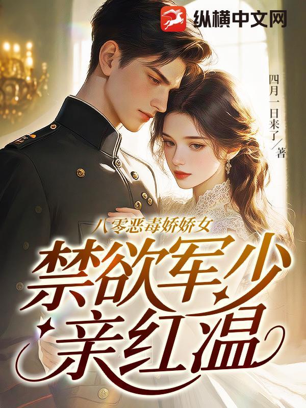 小甜妻宠不停