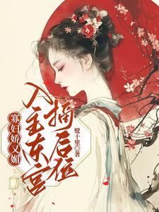 寡妇门下