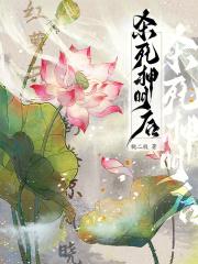 杀神神主