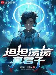 反反覆覆是小人