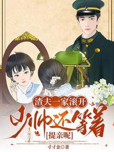 渣夫滚远点
