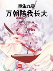 重生九万年