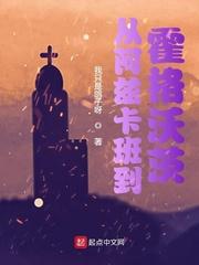 从阿兹卡班到霍格沃茨怎么走 从阿兹卡班到霍格沃茨怎么走