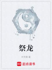 祭龙王是农历几月几日
