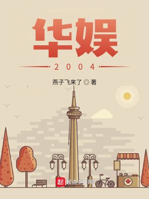 我要当导演苍山残阳