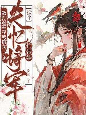 散打冠军成为罪犯