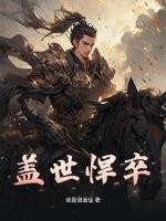 盖世 百度百科 盖世 百度百科