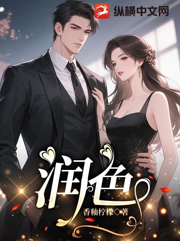 润色文字是什么意思