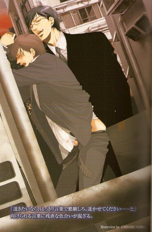 乐可(校对版 番外)最新章节