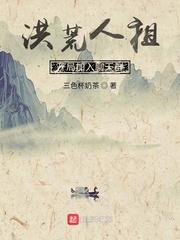 开局加入聊天群笔趣阁