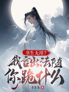 说读书无用怎么反驳