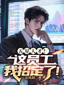 50300的五星19的岗位有工资吗?