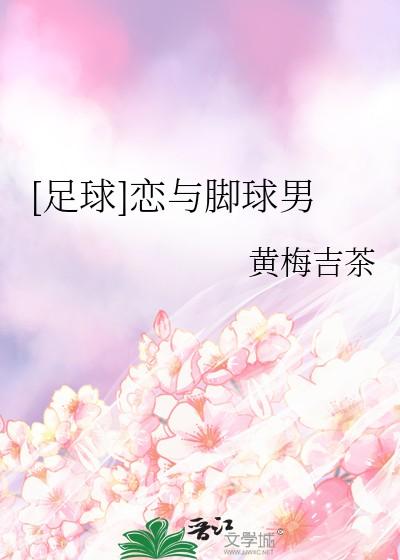 恋与 r