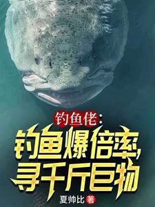 钓鱼佬啥都懂 钓鱼佬啥都懂