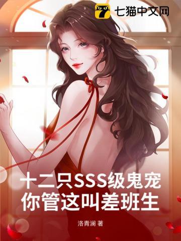 你管这叫差班生百度百科