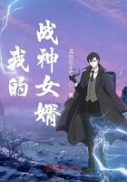 我的战神女婿肖晨姜萌大结局