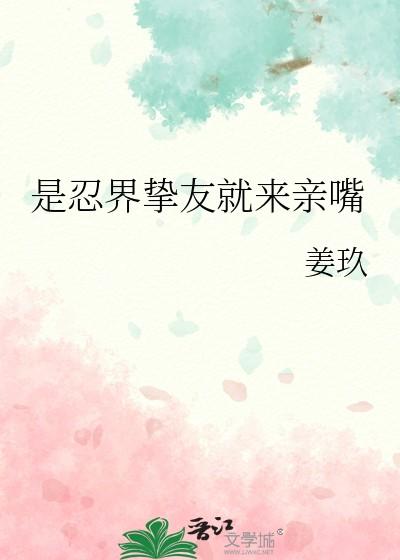 忍界今天