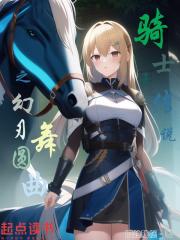 骑刃王幻影骑玩具 骑刃王幻影骑玩具