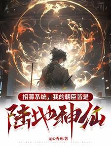 我的大将军