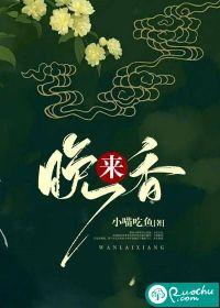 晚来香什么时候开花