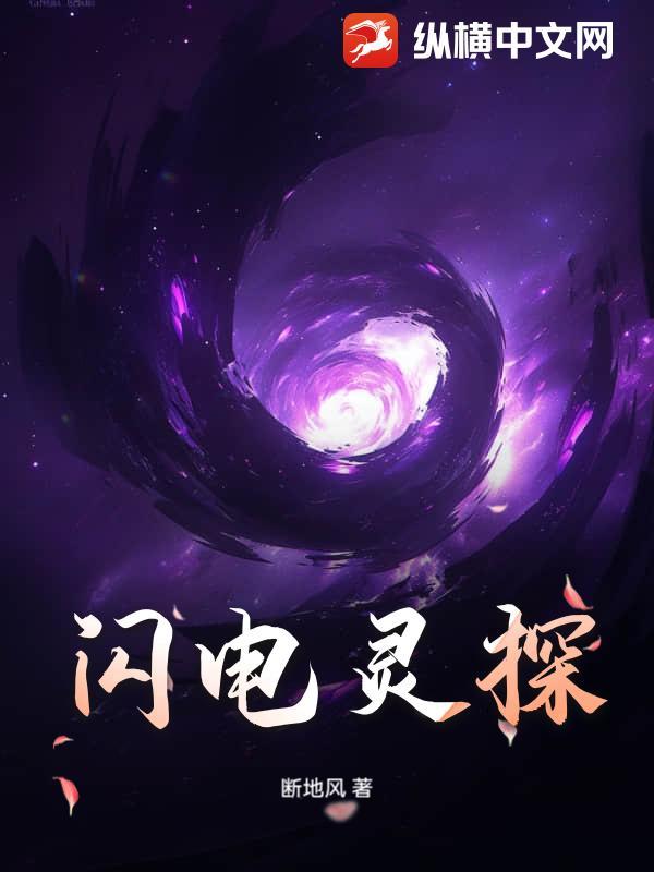 闪灵电视