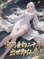 宗门百度百科 宗门百度百科