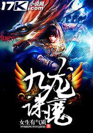 九龙诛魔宇峰罡宇神剑的获取方式与技巧 九龙诛魔宇峰罡宇神剑的获取方式与技巧