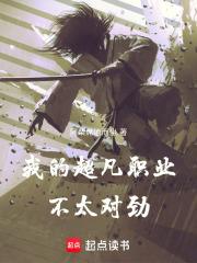 我的超凡能力一篇600字作文