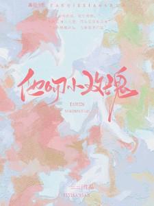 他吻小玫瑰江晟三部曲顺序
