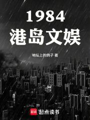 港岛娱乐有哪些