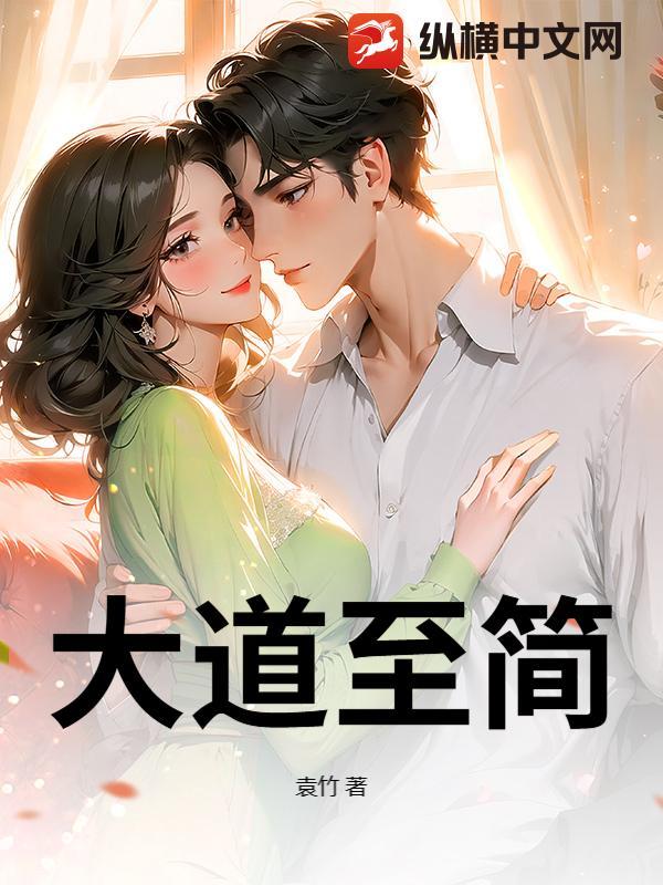 繁在人心