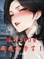 炼丹成神