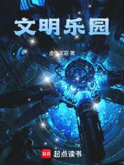 文明娱乐
