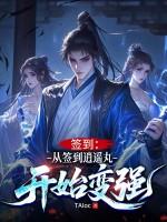 从签到一个小 从签到一个小